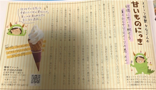 f:id:bbb7i7i:20200626204424j:image