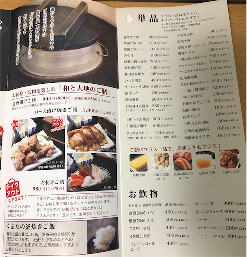 f:id:bbb7i7i:20200714193828j:image