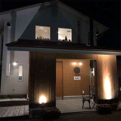 帯広市 Juicy Dish焼肉南大門 おしゃれなカフェレストラン風の炭火焼肉店 ゆるすやライフ