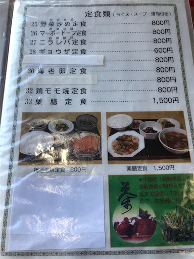 f:id:bbb7i7i:20201218202610j:image