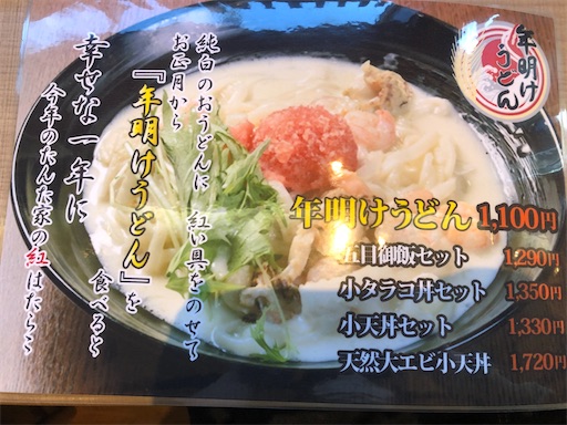 f:id:bbb7i7i:20210105194256j:image