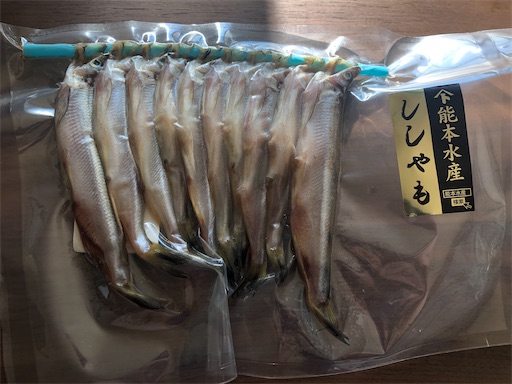 賃貸マンションでも手軽に焼き魚を トースターで焼いてみた ゆるすやライフ