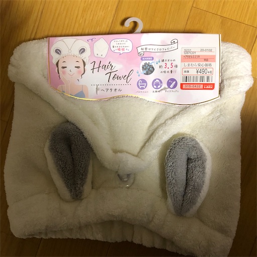 f:id:bbb7i7i:20210305172504j:image