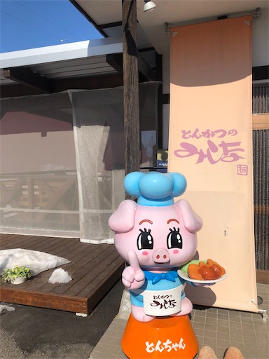 テイクアウト 北海道清水町 とんかつのみしな 絶品ラクレットチーズカツサンド 北海道食べたいログ