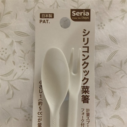 100均 セリア シリコンクック菜箸 を購入 ゆるすやライフ