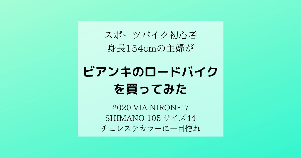 f:id:bbb7i7i:20210416181904p:plain