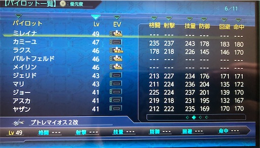 スパロボv Switch版 2週目srポイント50でクリア ゆるすやライフ スパロボv Switch版 2週目srポイント50でクリア ゆるすやライフ