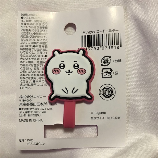小児科ナースグッズ 聴診器マーカーが100円ショップで買える ドラえもんやサンリオのキャラクタークリップがおすすめ ゆるすやライフ