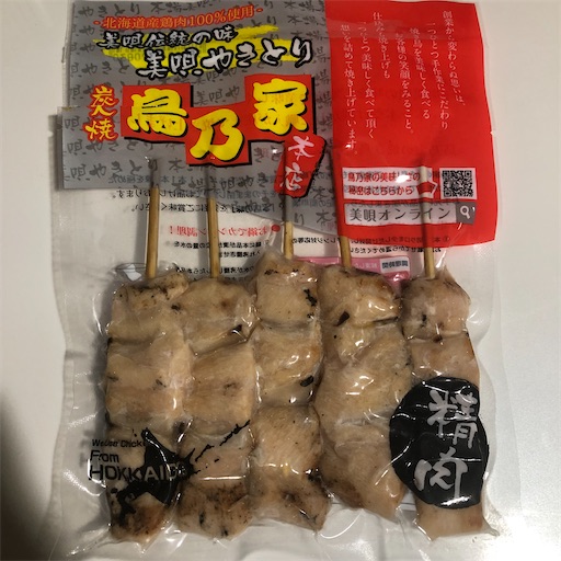 f:id:bbb7i7i:20220103202734j:image