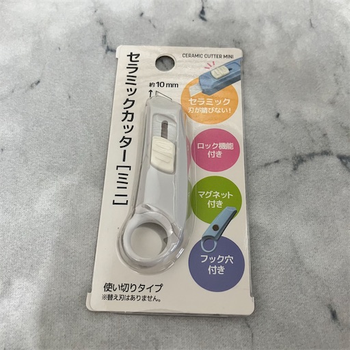 100円ショップ セラミックカッターミニ ダンボールカッターにおすすめ ゆるすやライフ