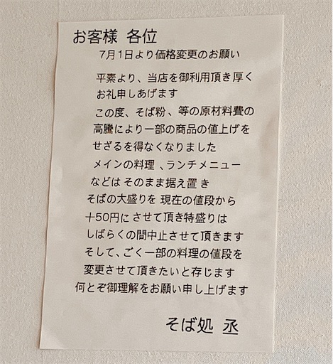 f:id:bbb7i7i:20220724173835j:image