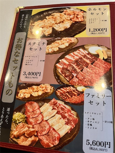 f:id:bbb7i7i:20220812165530j:image