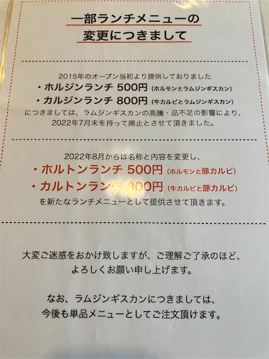 f:id:bbb7i7i:20220812165544j:image