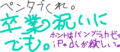 Hatena::Diary