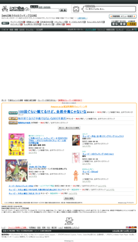 20100527195609