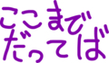 Hatena::Diary