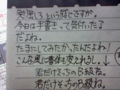 たまには手書きでいってみよー！