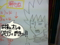 たまには手書きでいってみよー！