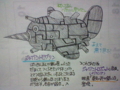手書きで更新。その２。