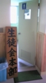 20120227223245