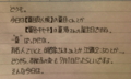 20120701203638