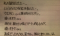 20120701203740