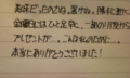 20120701203756