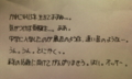 20120701203842