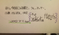 20120701204244