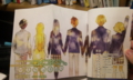 【ココロコ】＜アスランダム＞下巻　その２