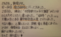 20130418220336