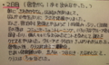 20130418220402
