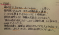 20130418220418