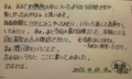20130418220428