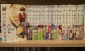 【神のみ】１～２１巻