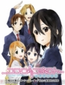 【ココロコ】＜ヨチランダム＞　その１