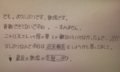 20130701214816