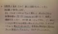 20130701214828