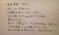 20130701214852
