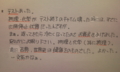 20130701214904
