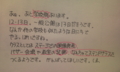 20130701215150