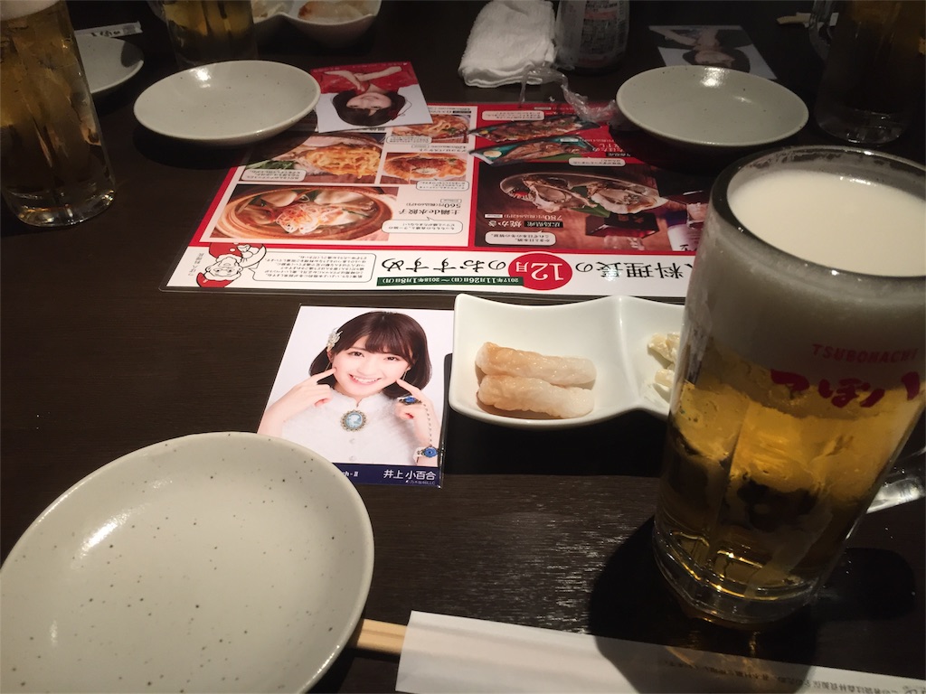 f:id:bbbonne10:20171224130512j:image f:id:bbbonne10:20171224130512j:image