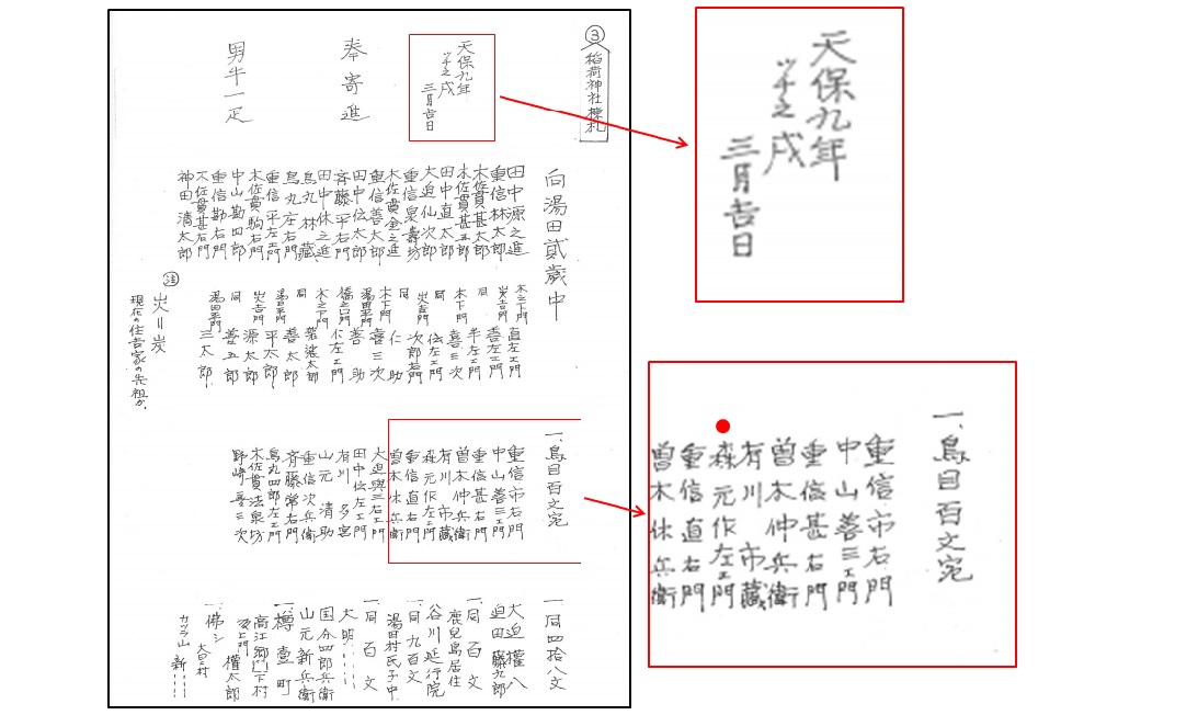 f:id:bbbshinya:20200418203022j:plain