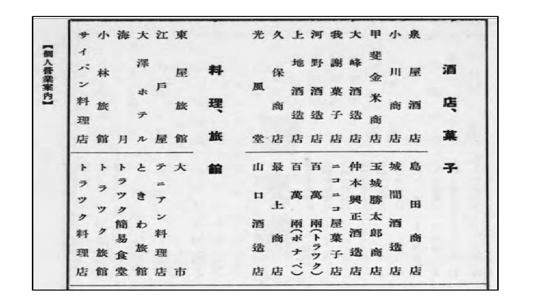 f:id:bbbshinya:20200530110959j:plain