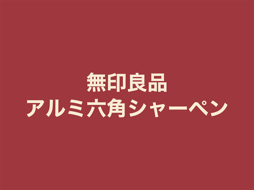 f:id:bbcalm:20210228205927p:image
