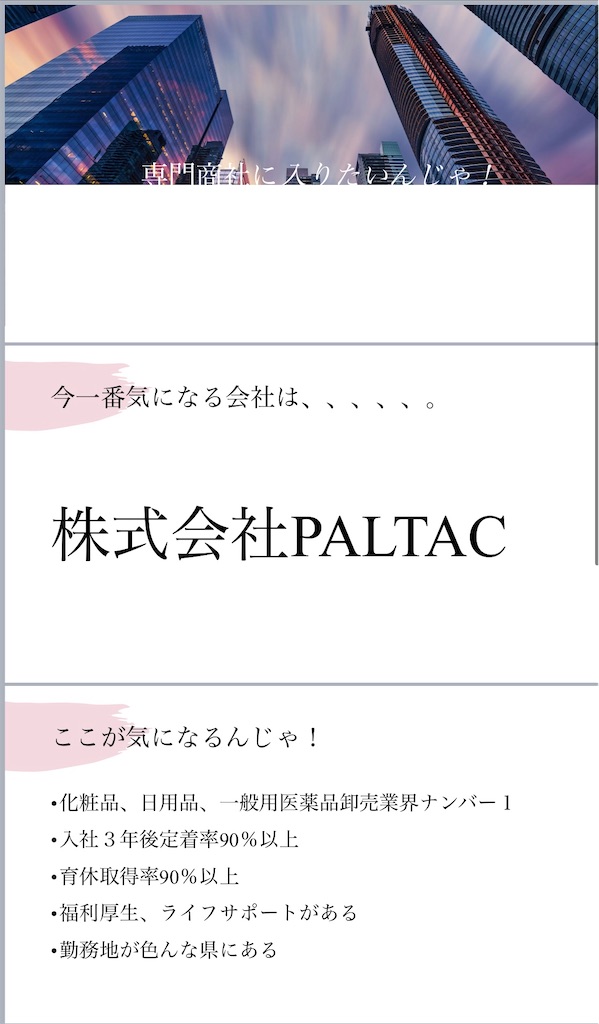 f:id:bbhbbhbbh:20201010021639j:image