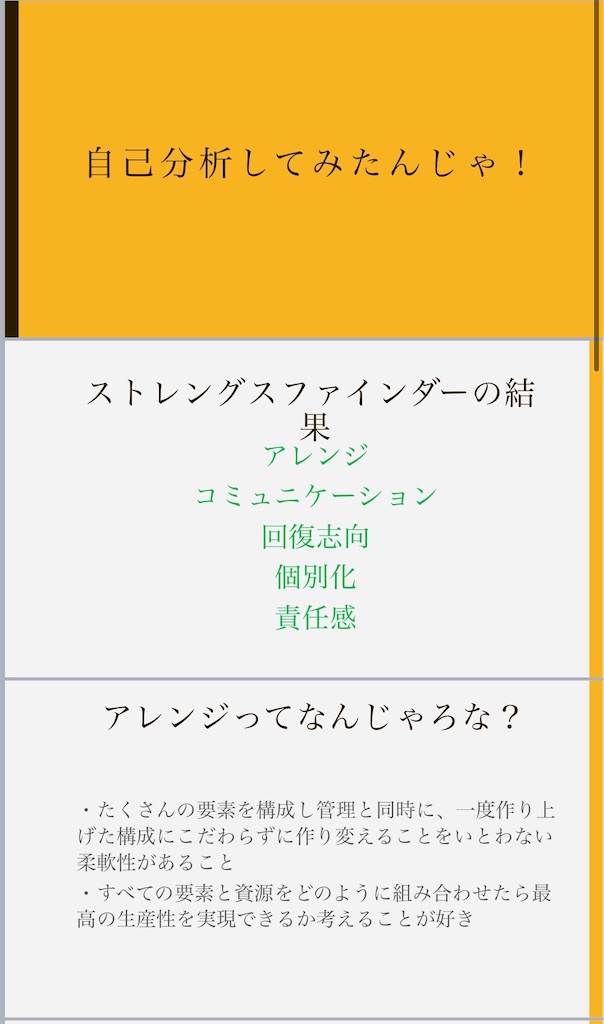 f:id:bbhbbhbbh:20201016232329j:image