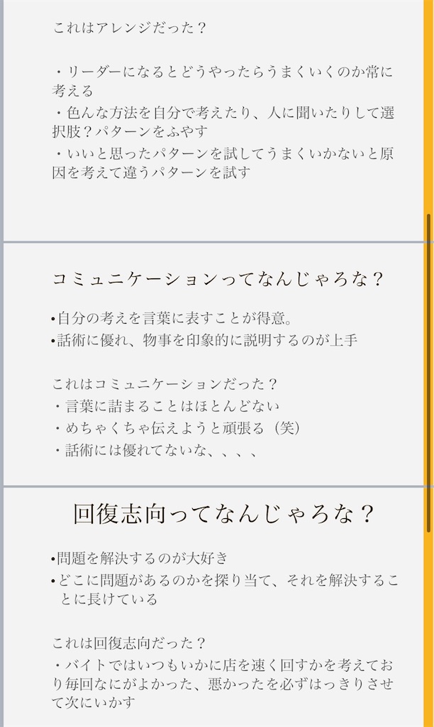 f:id:bbhbbhbbh:20201016232331j:image