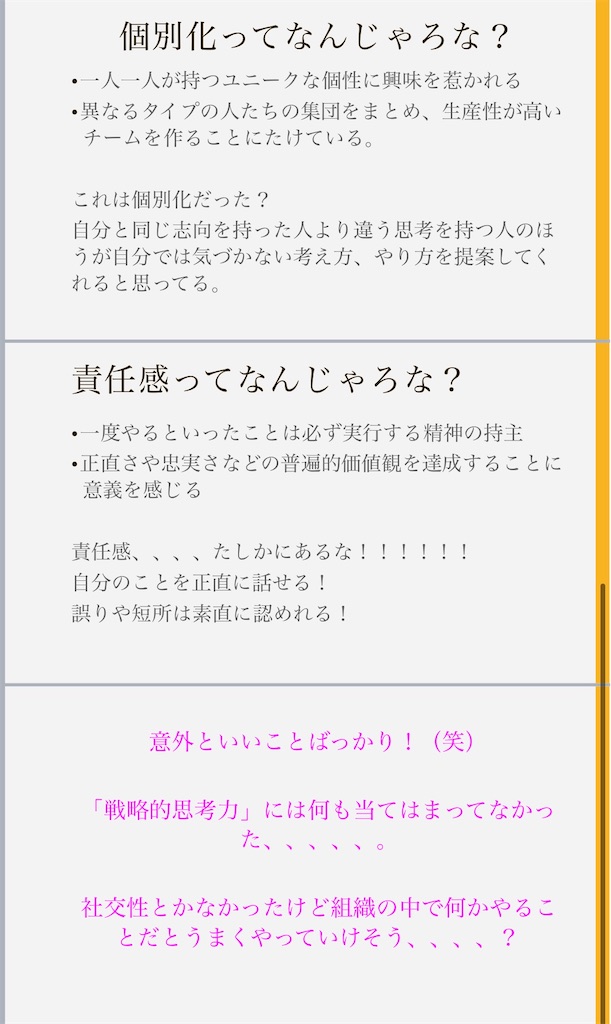 f:id:bbhbbhbbh:20201016232335j:image