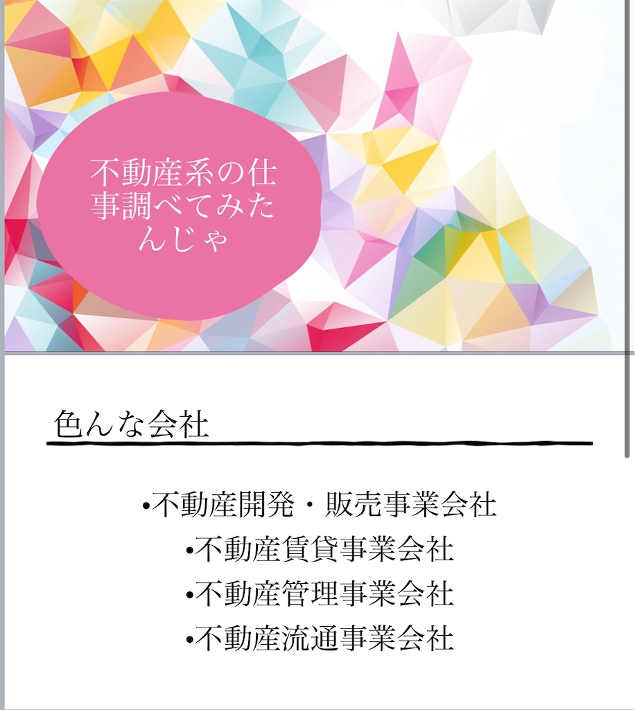 f:id:bbhbbhbbh:20201016233036j:image